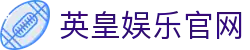 英皇娱乐官网 - 英皇pg - pg电子试玩